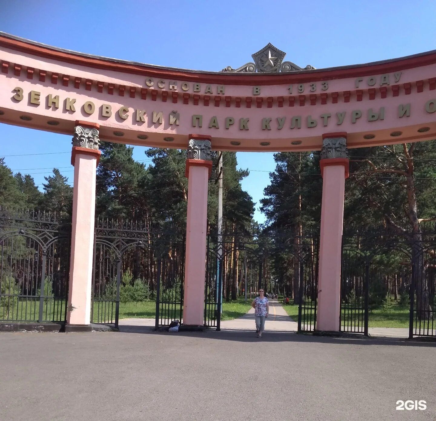 зенковский парк новокузнецк. зеньковский парк новокузнецк. зенковский парк в прокопьевске. зенковский парк в прокопьевске. зенковский парк в прокопьевске 2023.