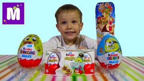 Киндер макс