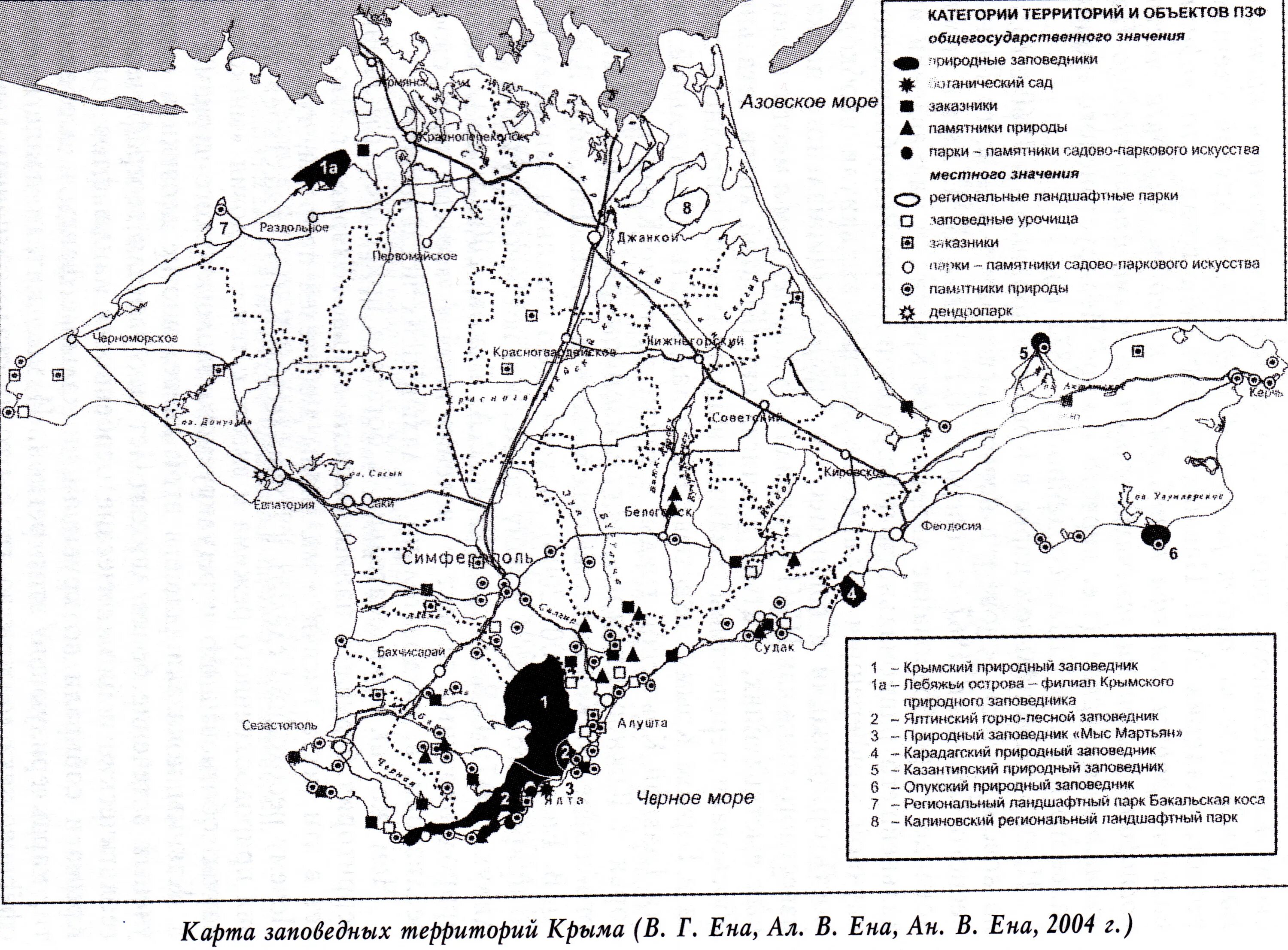 Контурная карта крыма. Заповедники Крыма на карте. Особо охраняемые природные территории Крыма на карте. ООПТ Крыма на карте. Карта природных парков Крыма