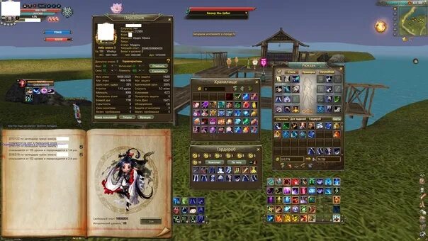 Pw 1. Битва династий пв иконки. Perfect world битва династий. Бд пв. 6.