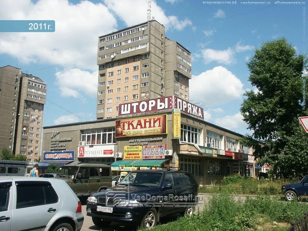 Улица Горького Серпухов. Горького 1а Серпухов. Ул Горького дом 1 а Серпухов. Г.Серпухов ул.Горького д.1а. Ул горького серпухов