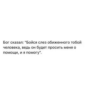 Друг сказал я страшная
