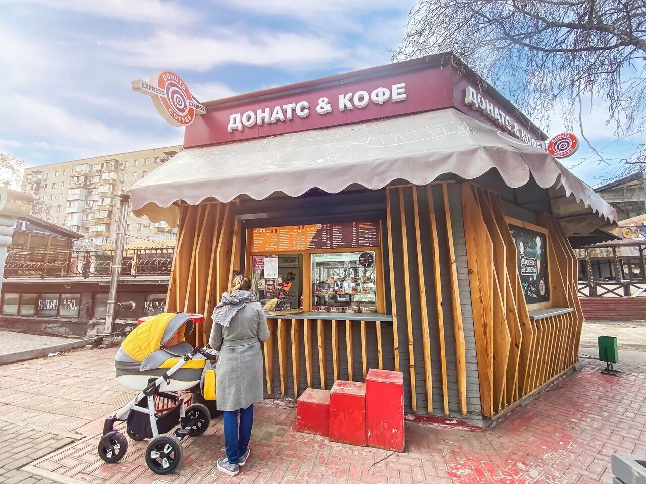 тургенева 151 1. кафе краснодар ул тургенева. ресторан на тургенева краснодар. тургенева 151 1. улица тургенева краснодар.