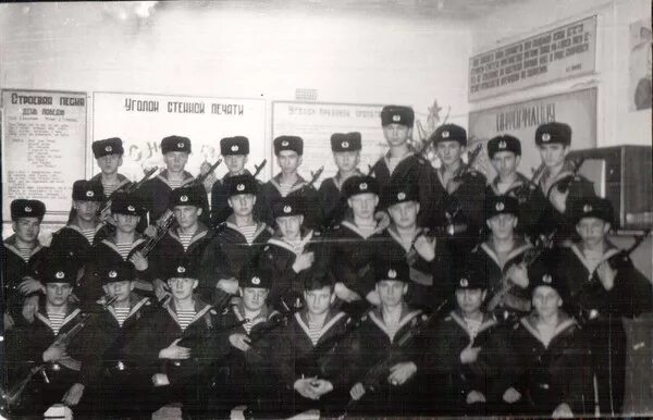 7 сентября 1990. Воинская часть 09990 в Кронштадте. 51 Отряд подводного плавания Владивосток. Кронштадт учебный отряд подводного плавания. Кронштадт в ч 36905.