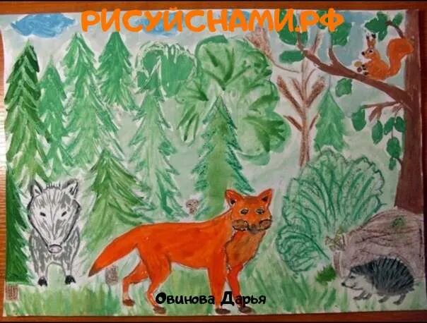 Рисунок как я представляю себе тайгу