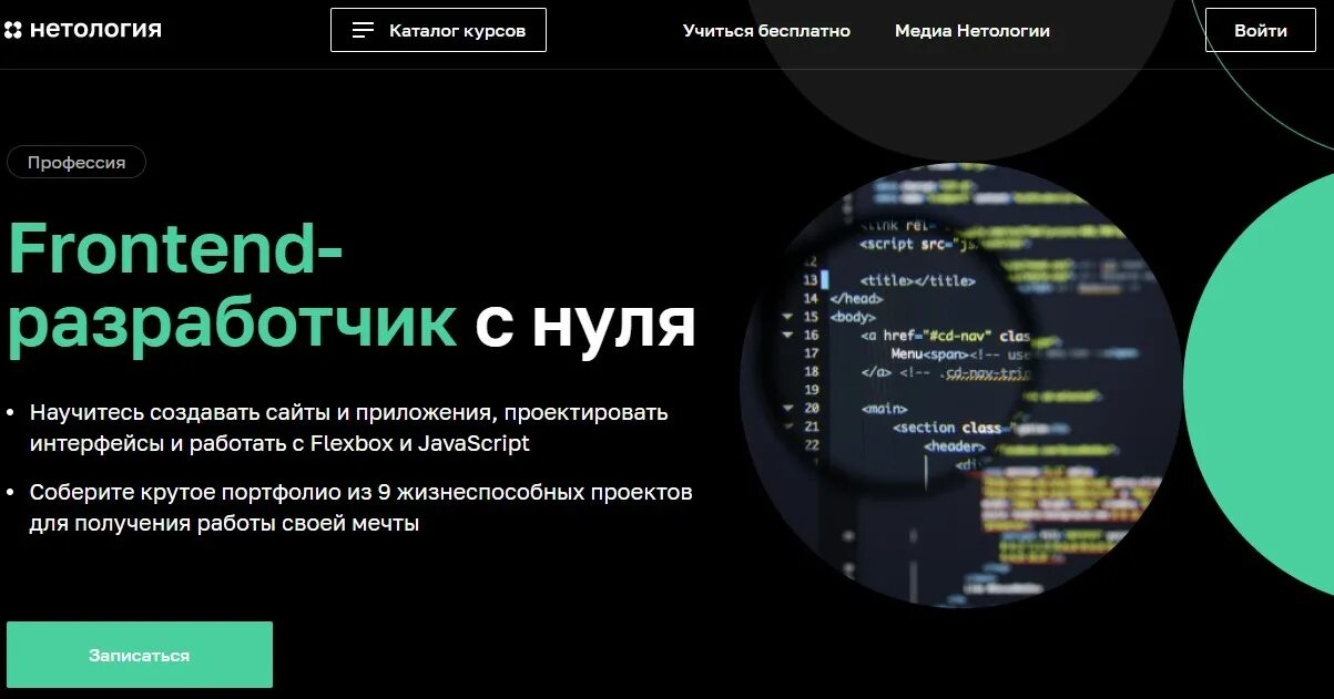 Скрипт 6