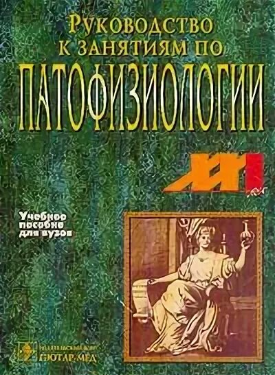 Литвицкий п ф. Ф. Ф. Литвицкий п ф. Литвицкий п ф.