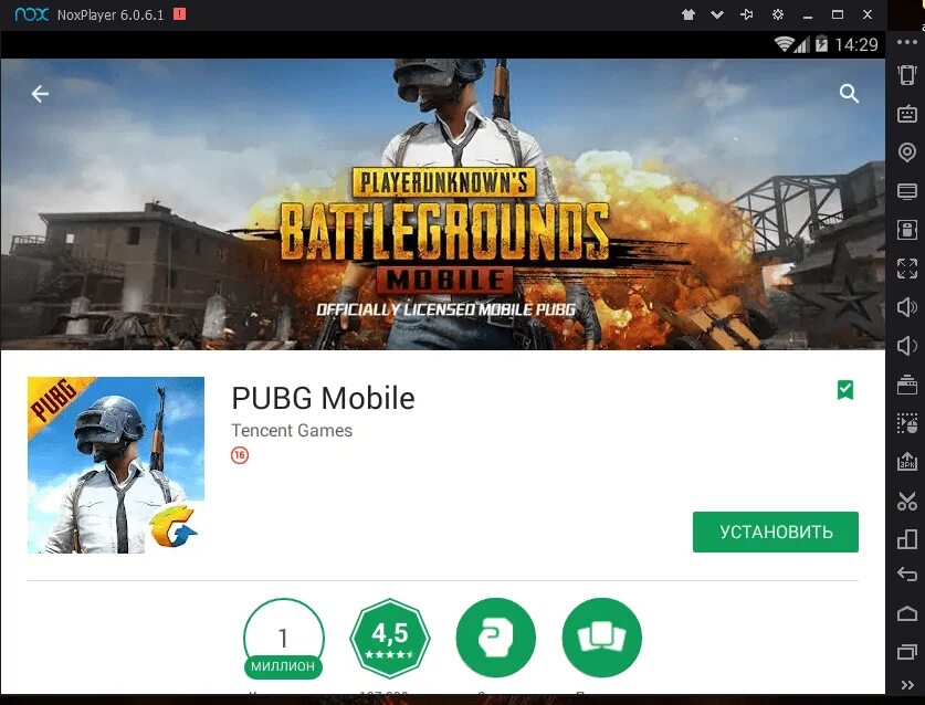 Pubg mobile игровой процесс. как играть в пабг мобайл на пк. Pubg mobile на пк. приложение на пк пабг. пабг мобайл фотография приложения с плей маркета.