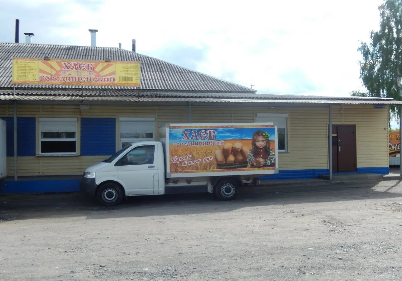 старый оскол хлебное. фамильная пекарня ставрополь. хлеб дарницкий сестрорецкий хлебозавод. городищенская пекарня. хлебозавод старый оскол.