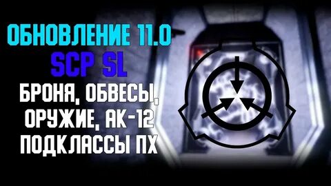 Сл 11 0