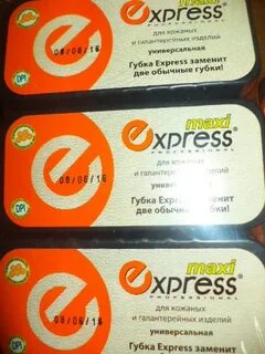 Экспресс профессионал