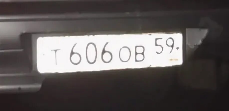 Номер леха