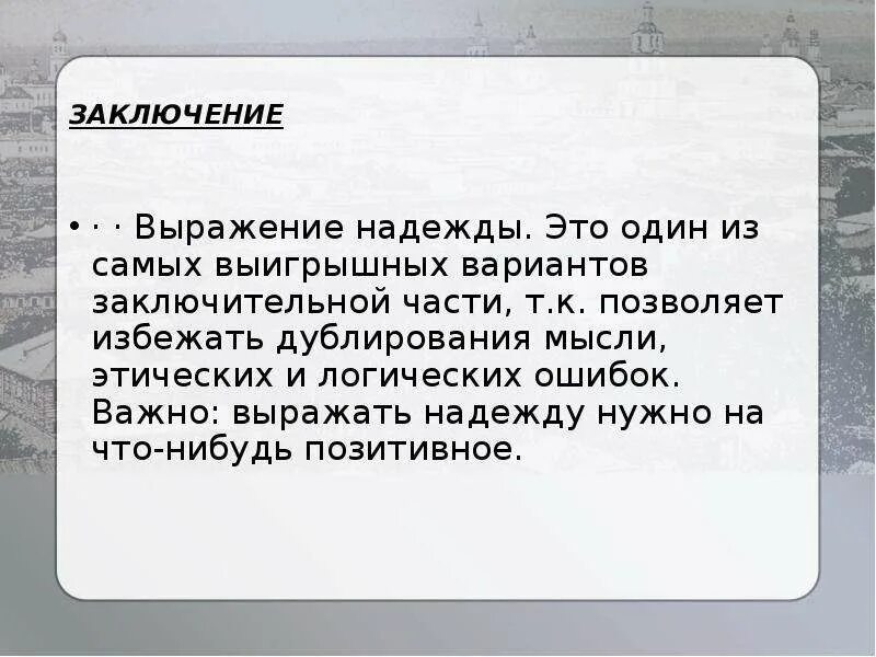 Меткое яркое народное выражение без вывода
