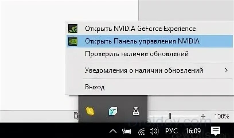 Как открыть experience