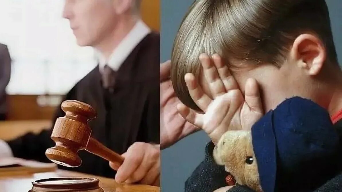 Защита детей в суде. Суд несовершеннолетних. Лишение родительских прав суд. Родители лишенные родительских прав.