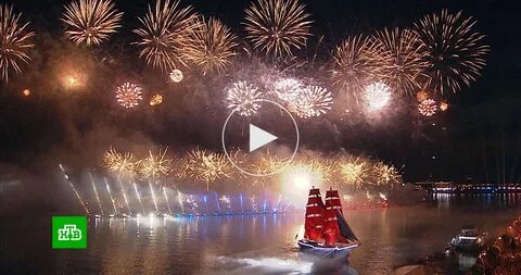 Алые паруса санкт петербург 2025 какого числа