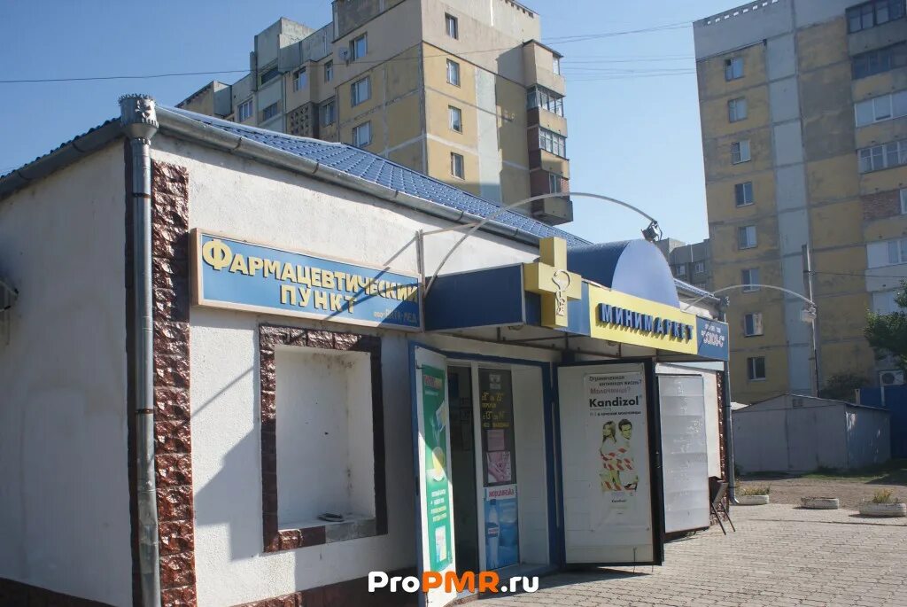 аптека доктор тирасполь. аптеки тирасполя наличие. 25 октября. аптеки в приднестровье. 9 аптека тирасполь.
