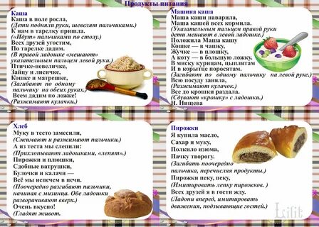 Текст песни каши