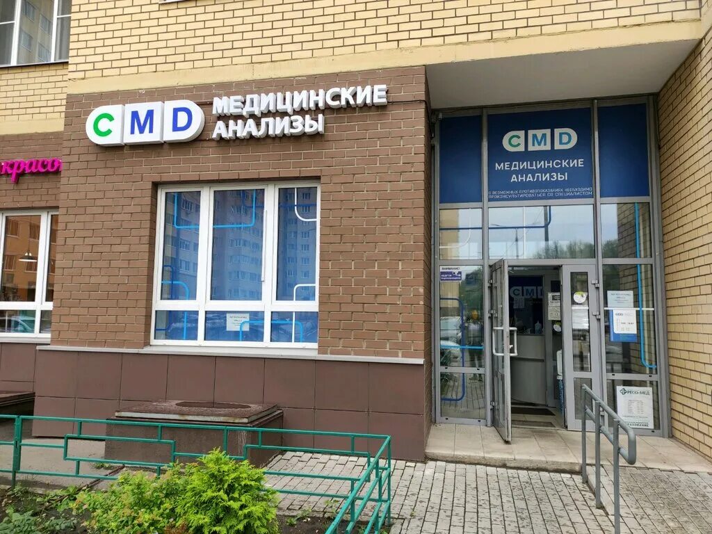 Cmd центр отзывы