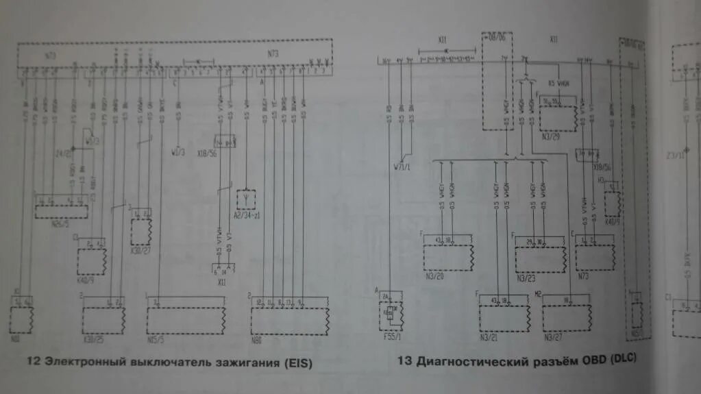 Мерседес Спринтер 906 схема электрооборудования. Электросхема Мерседес Спринтер 906. Электрическая схема Мерседес Спринтер 906. Электросхемы Спринтер 611.