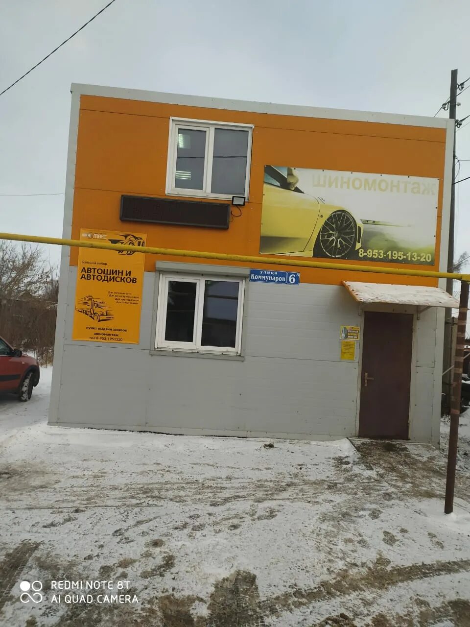 шиномонтаж коммунар. шиномонтаж коммунар. шиномонтаж гатчина аэродром. шиномонтаж коммунар. шиномонтаж красный.