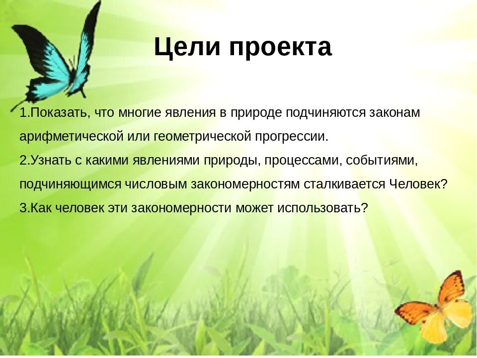 Хобби цитаты. Высказывания о хобби и увлечениях. стих про хобби. афоризмы про хобби и увлечения. афоризмы про увлечения.