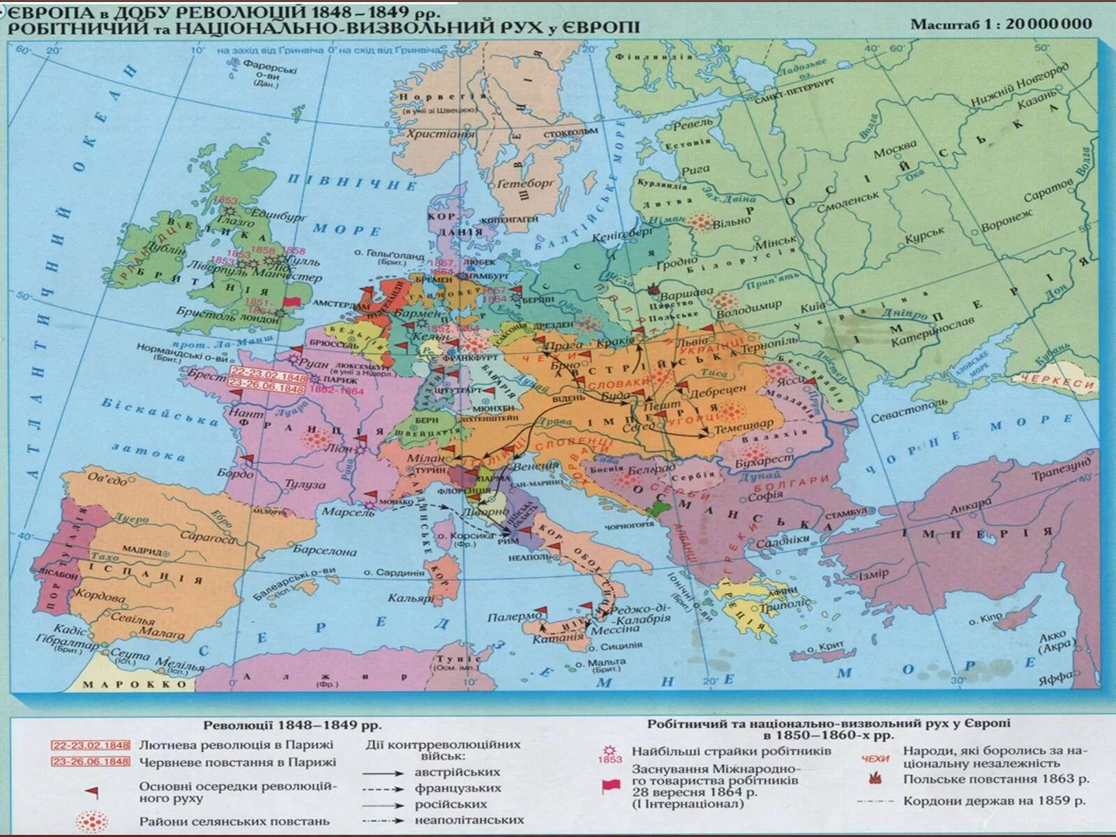Страны революции 1848. Карта революции 1848-1849 в Европе. Революция в Германии 1848-1849 карта. Карта Европы 1849 года. Карта Европы 1848.