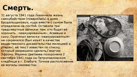 Записки марины