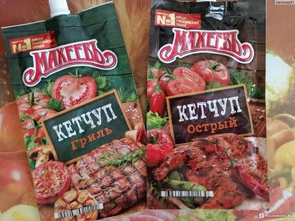 Вкус плюс