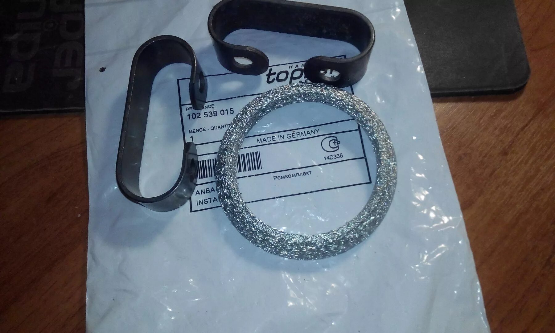 ио 10220-2. ио102-15/2. ио-102-2, извещатель охранный точечный магнитоконтактный. втулка переднего стабилизатора ваз 2123. ио102-15/1 (смк-3).