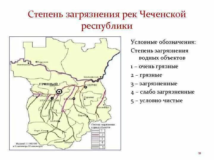 Карта водных ресурсов Чеченской Республики. Водные ресурсы Чечни. Чеченская Республика карта Чеченской Республики. Реки Чечни карта.