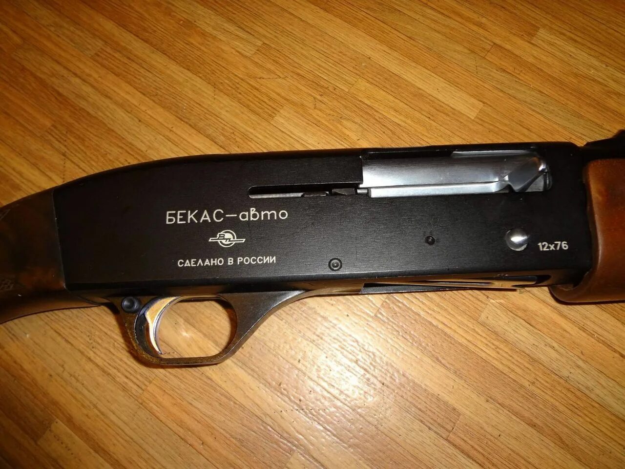 Бекас авто отзывы. Бекас авто отзывы. Бекас-авто 12х76 прицел. Бекас-авто (2 ствола) клб 12/76 № рр 0342. Бекас впо 201.