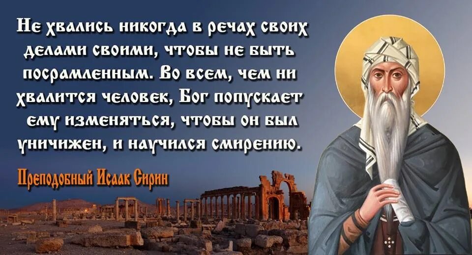 Смирись цитаты