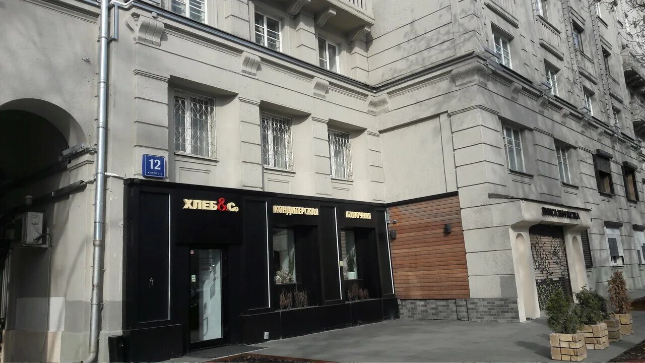 чистопрудный бульвар 12 к 2. чистопрудный бул. авс-медицина чистопрудный бульвар. чистопрудном бульваре д. чистопрудный б р д 12.