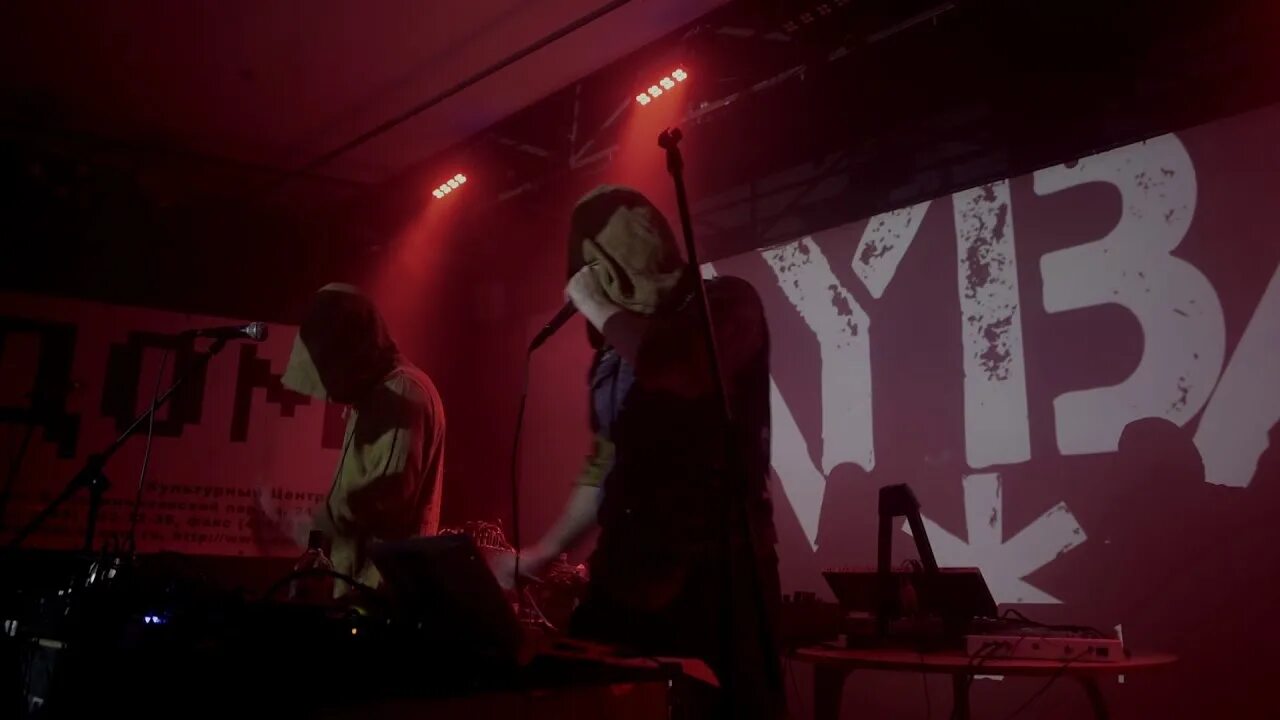 Ультраполярное вторжение группа. Ультраполярное вторжение погода. Ультраполярное вторжение. Ультраполярное вторжение фото. Ультраполярное вторжение.