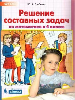 Автор решение задач