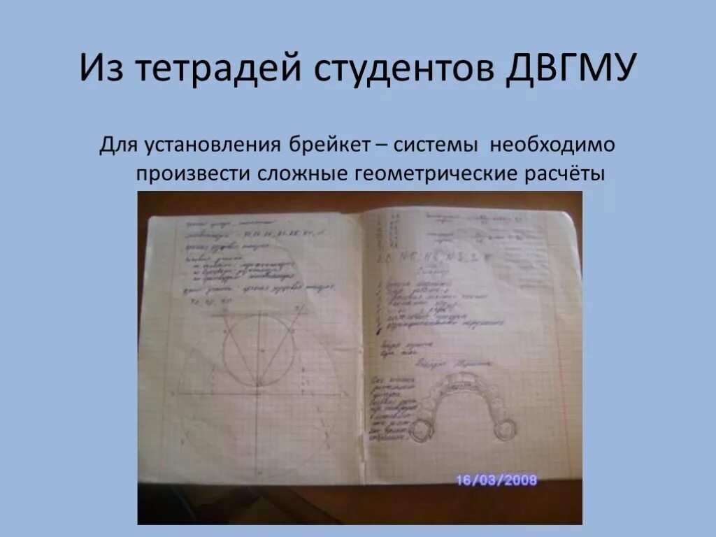 Тетради student. Тетрадь студента. Лекционная тетрадь студента. Тетрадь первокурсника. Лекции в тетради студента.