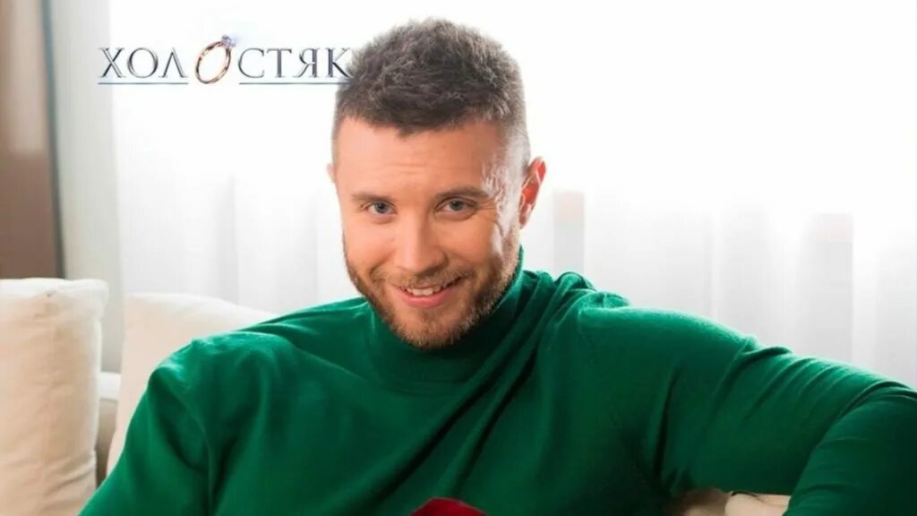 Шоу холостяк на тнт. Холостяк биография. Алекс топольский инстаграм. Холостяк биография. Первый герой шоу холостяк.