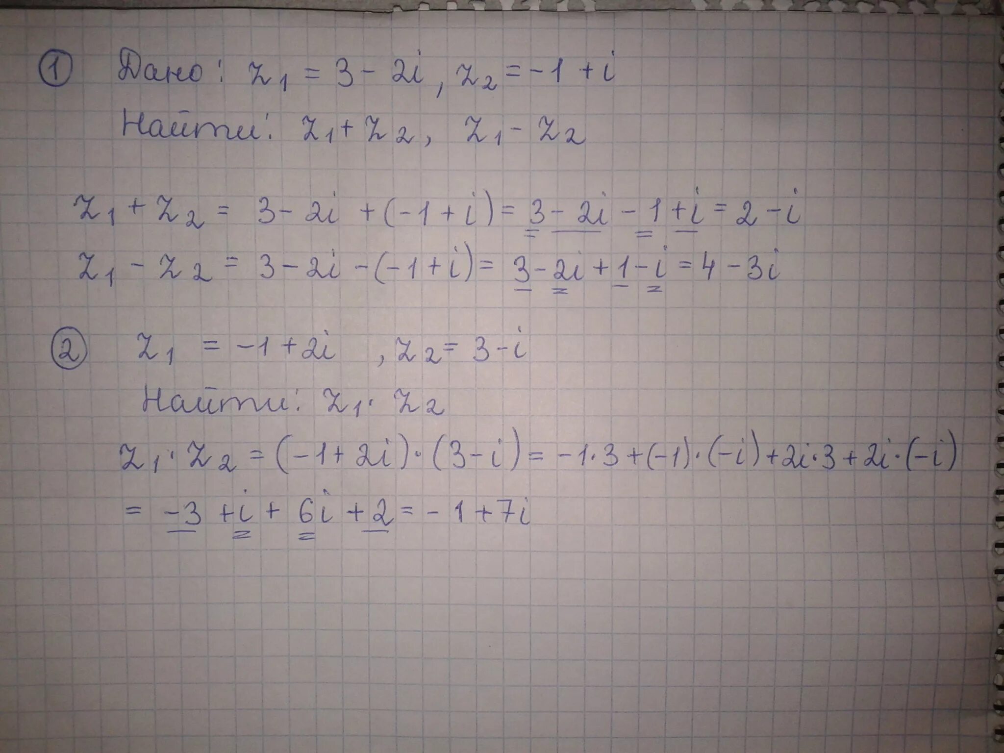 Z 1 2 2z 3 2. Даны два комплексных числа z1 = 1 +2i? Z2= 3 - i?. Z1=2+3i z2=1+i. Даны комплексные числа z1 1 i и z2 4i-2. Комплексные числа z1=3+2*i, z2=1+i.