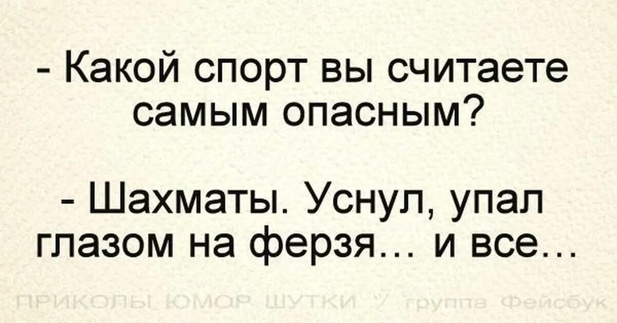 Шутки фоменко картинки. Шутки фоменко про. Приколы от фоменко. Приколы фоменко. Шутки фоменко про.