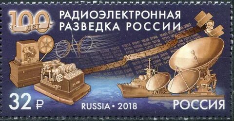 Марка года 2018