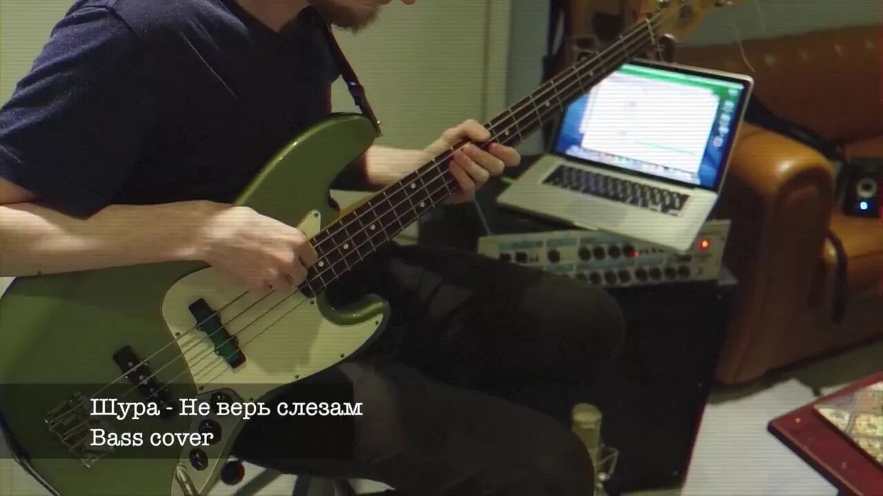 Ты не верь слезам на гитаре. Шура кавер. ты не верь слезам cover шура. не верь слезам шура на гитаре.