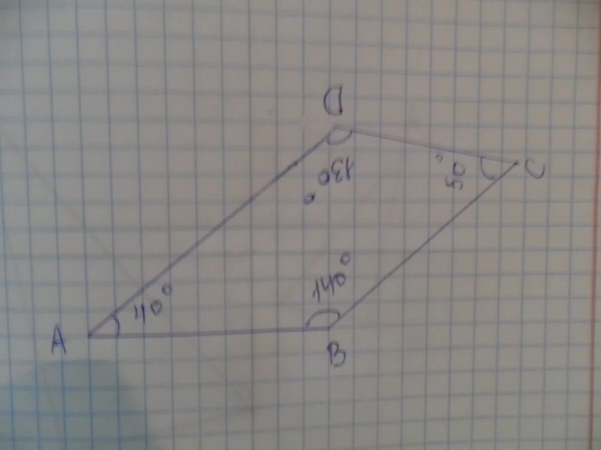 Угол a угол c 140. Угол 140 градусов. Начертите произвольный четырехугольник ABCD. Начертите четырехугольник ABCK. Начерти четырехугольник ABCD.