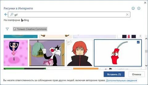 Как сделать свою гифку в тг