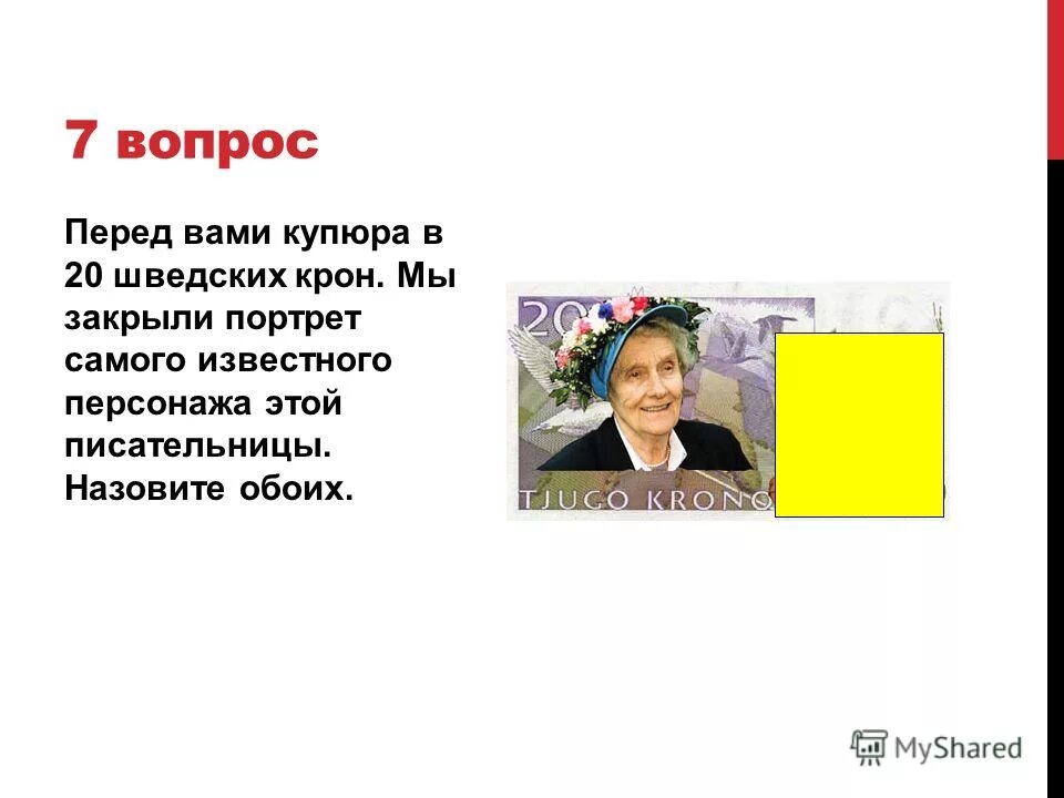 Нас обеих зовут. Не встретил. Оба обе. Нас обеих зовут. Рыжий и черный кот обнимаются.
