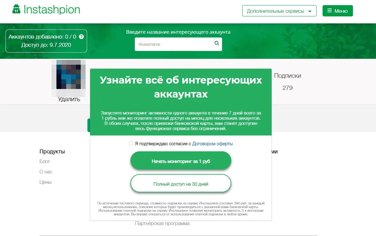 Как можно узнать с кем переписывается человек в ватсапе. Номера людей в ватсапе. Как узнать с кем общается человек в вк. Как проверить переписку в ватсапе. Прочитать чужую переписку в whatsapp.