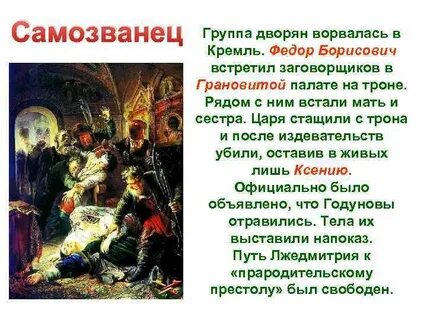 Группы дворян