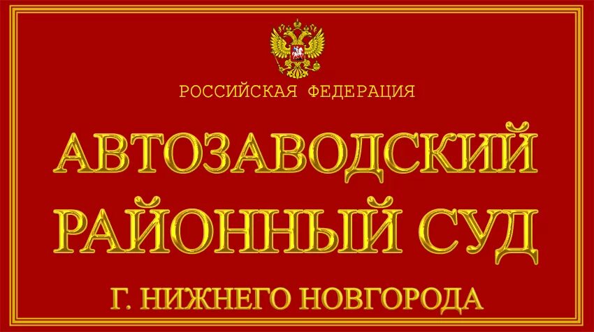 Тольятти автозаводской район с высоты. Станция автозаводская работы лехта ф. Работа в автозаводском районе для мужчин. Завод автоваз тольятти. Работа в автозаводском районе для мужчин.