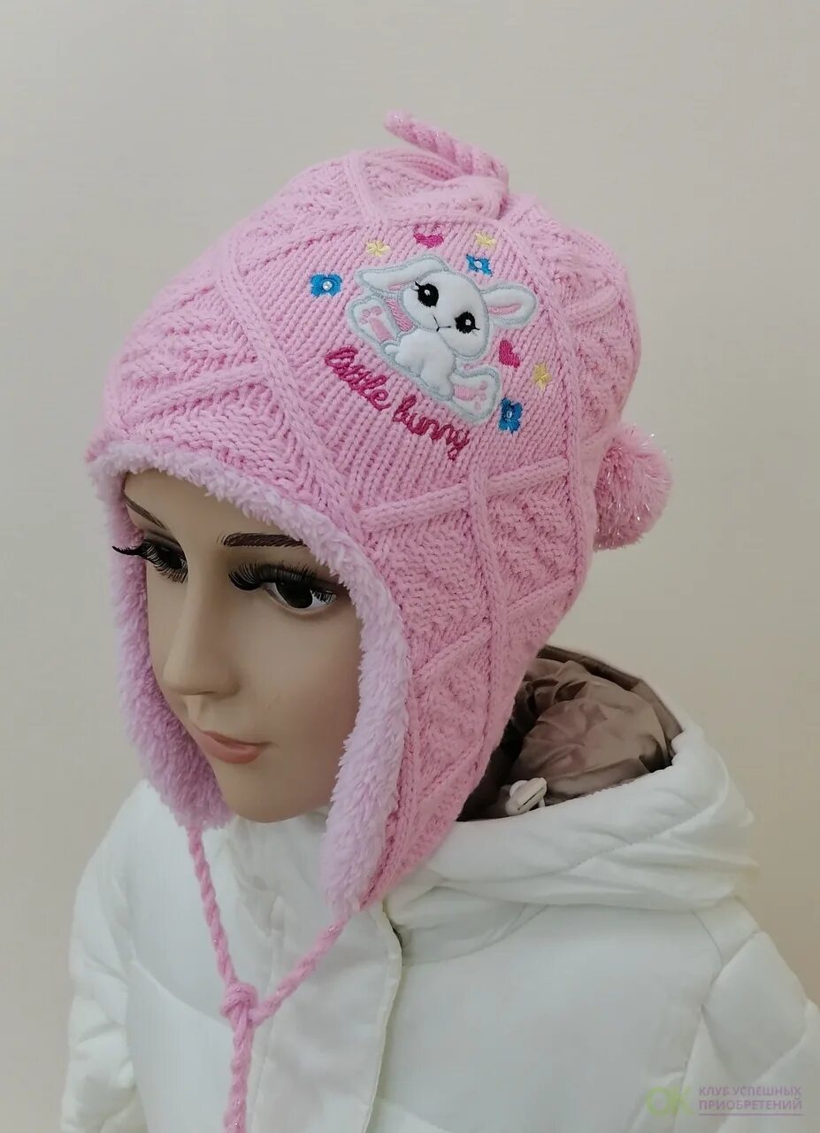Шапка зим. Шапка зим