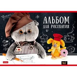Басик отзывы